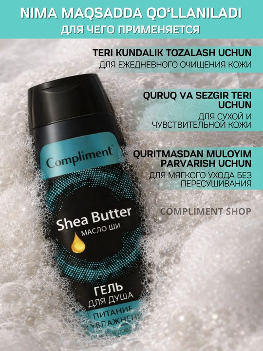 Dush uchun gel, Compliment gel dlya dush parfyumlangan, SLS va silikonlarsiz, 400 ml