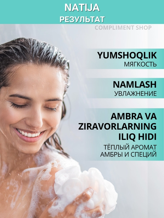 Dush uchun gel, Compliment gel dlya dush parfyumlangan, SLS va silikonlarsiz, 400 ml