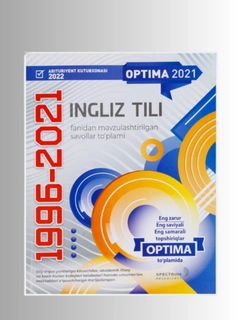 Белый