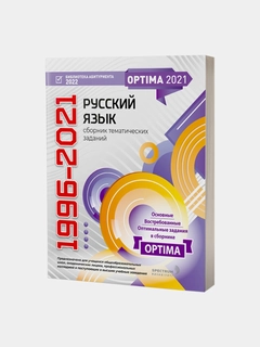 Мятный