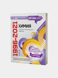 Прозрачный