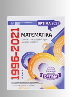Разноцветный