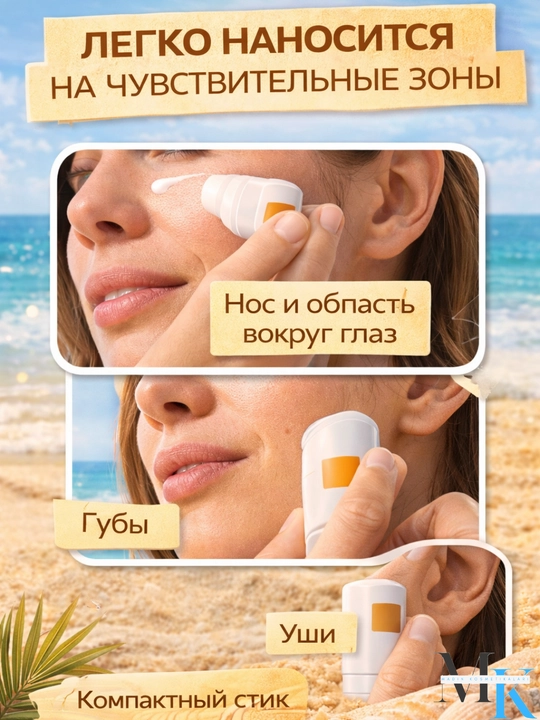 Quyoshdan himoya qiluvchi stick,yengil tuzilma, terini kuyishdan - Anthelios Stick SPF 50+