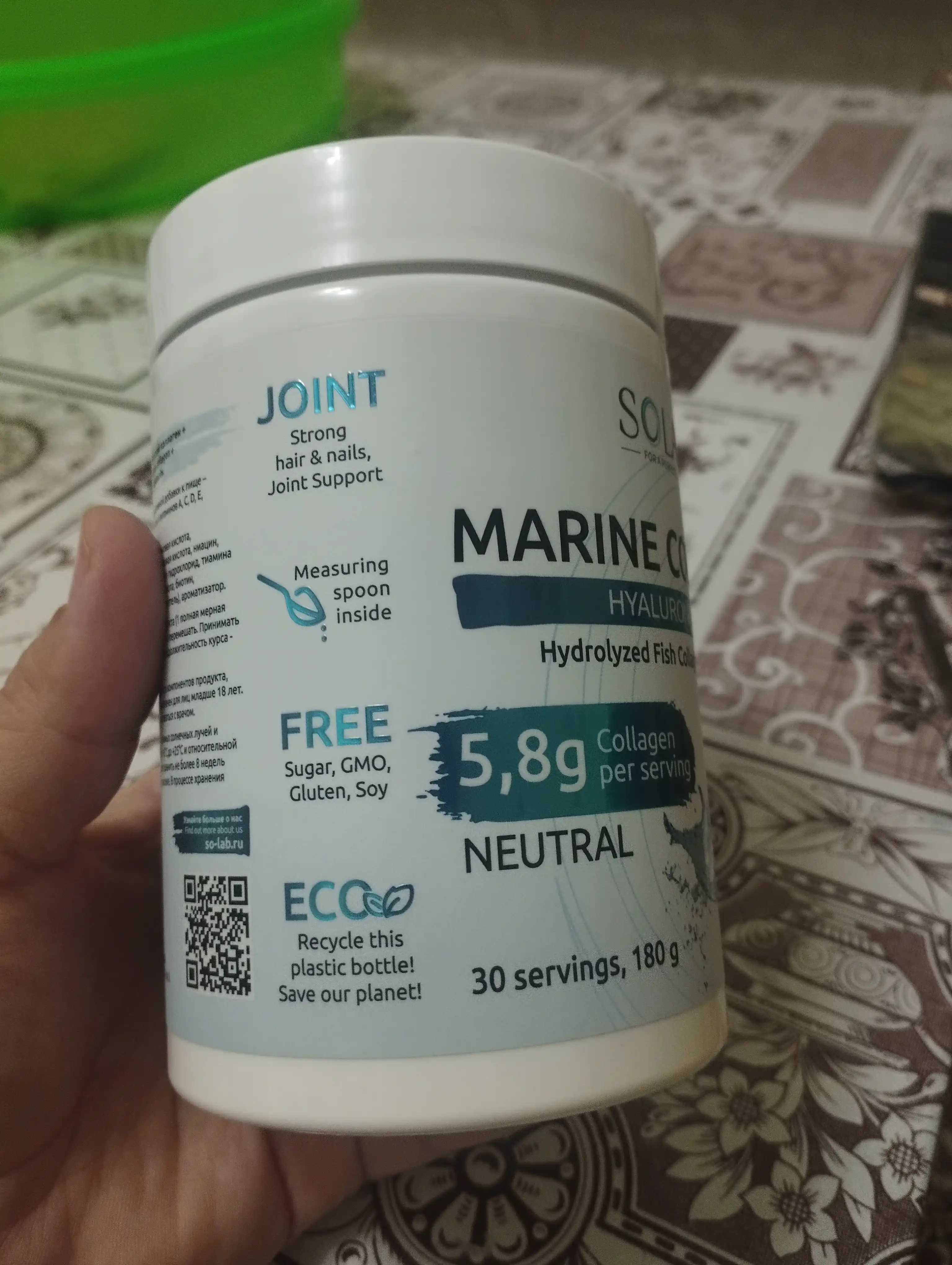 Dengiz kollageni +Gialuron kislotasi + C vitamini, SOLAB, Neytral ta'ml, 180g, 30 porsiya