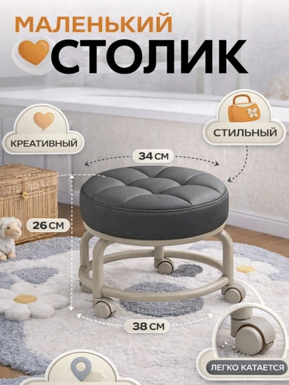 Офисный стул на колесиках, современное мягкое мини-кресло — HOMEABU-STUL1722-СВЕТСЕР
