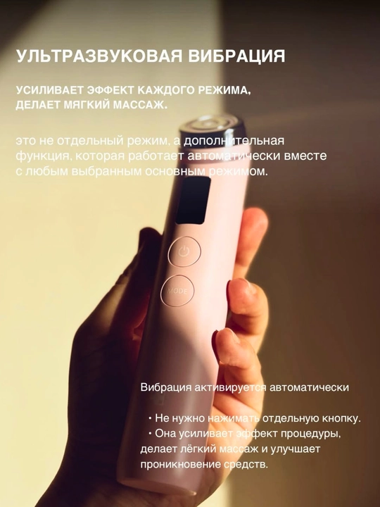 Микротоковый массажер для лица и шеи RF лифтинг EMS LED