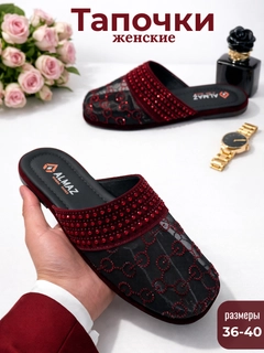 Багровый