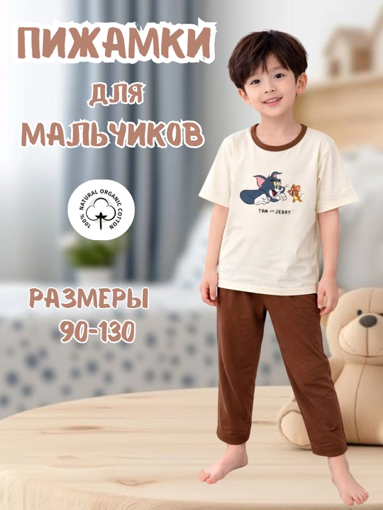 Детский пижамный комплект, летний, хлопковая ткань, размеры 90–130 - 