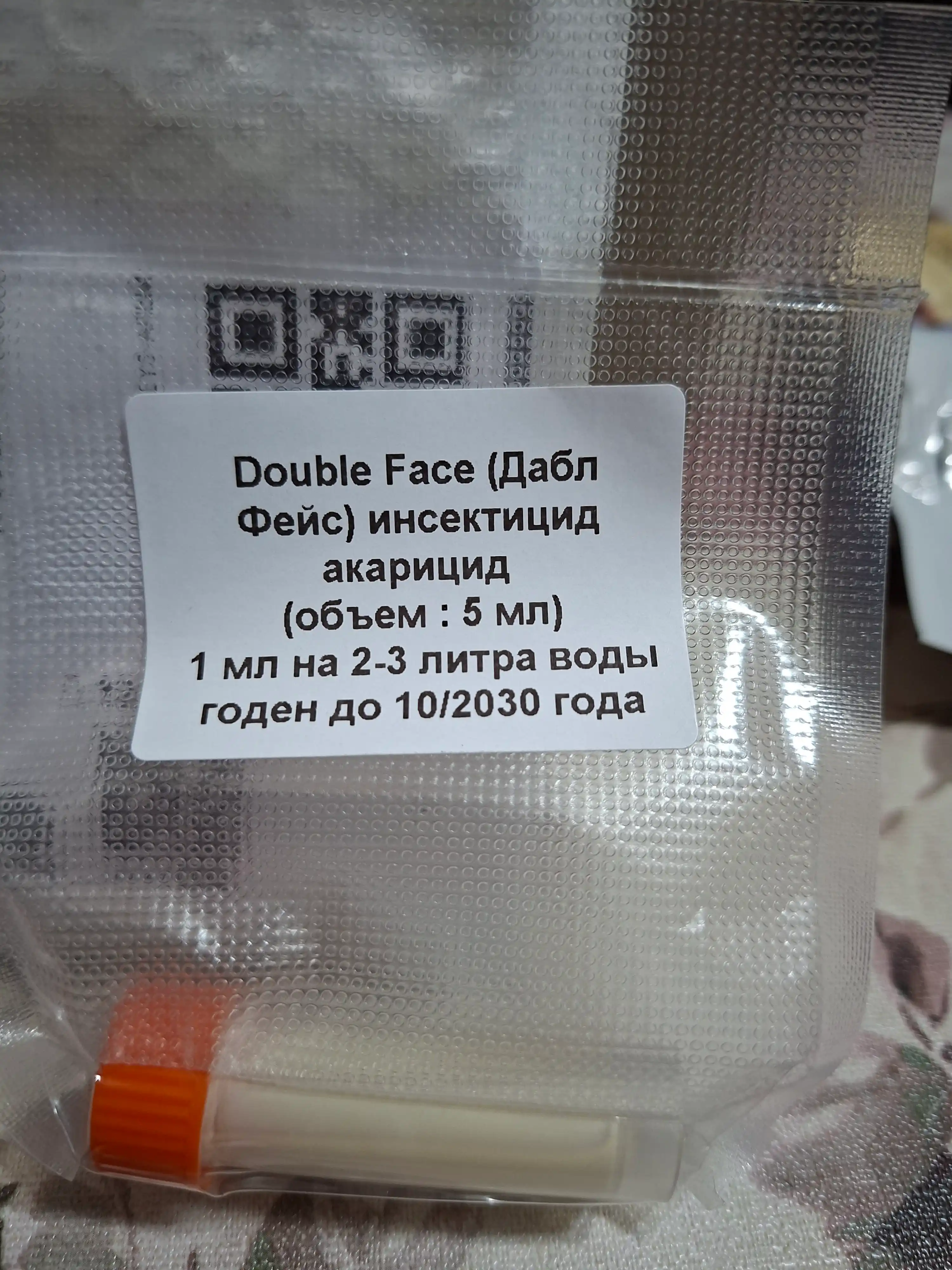Double Face (Дабл Фейс)  insektitsid akarisid