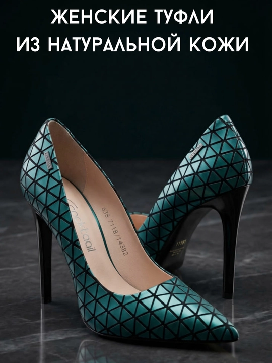 Qizlar va ayollar uchun charm tufli koja