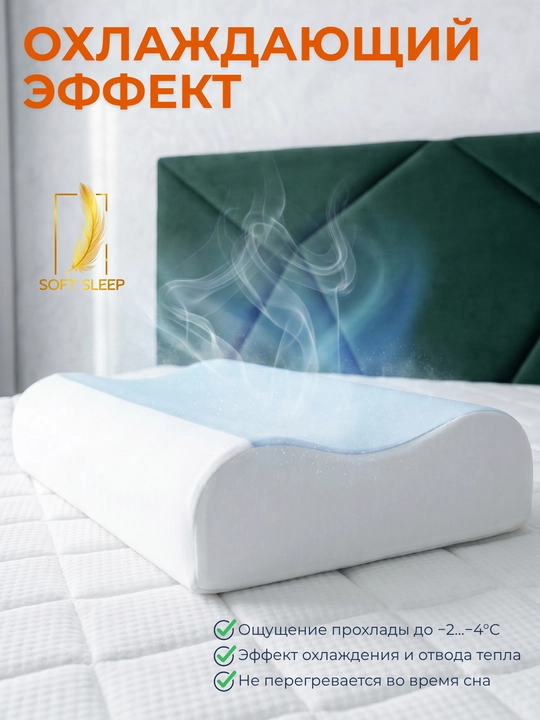 Ortopedik yostiq Memory Foam xotira effekti bilan, bo‘yinni qo‘llab-quvvatlaydi, anatomik