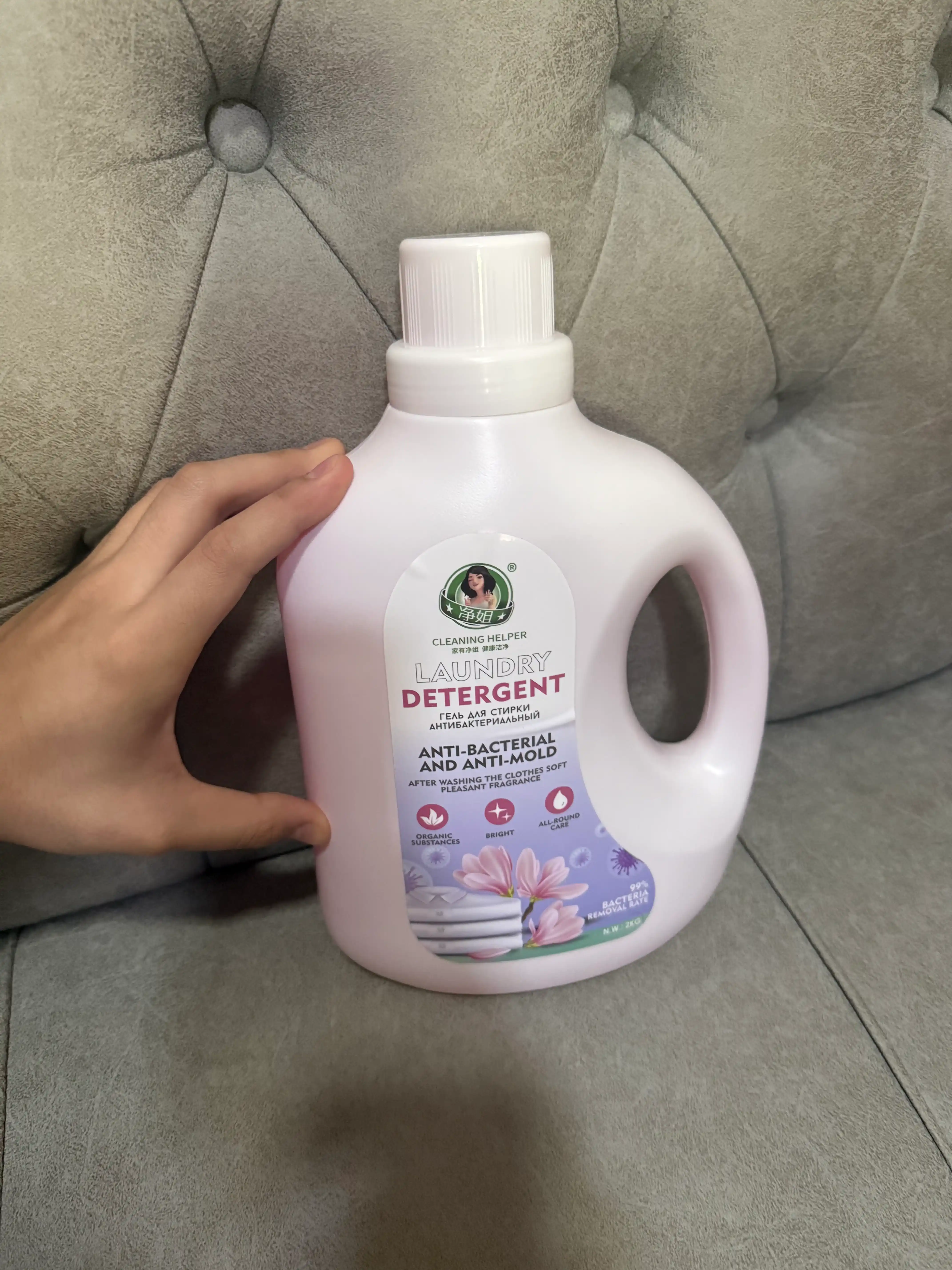 Гель для стирки, Cleaning Helper, антибактериальный, 2 кг