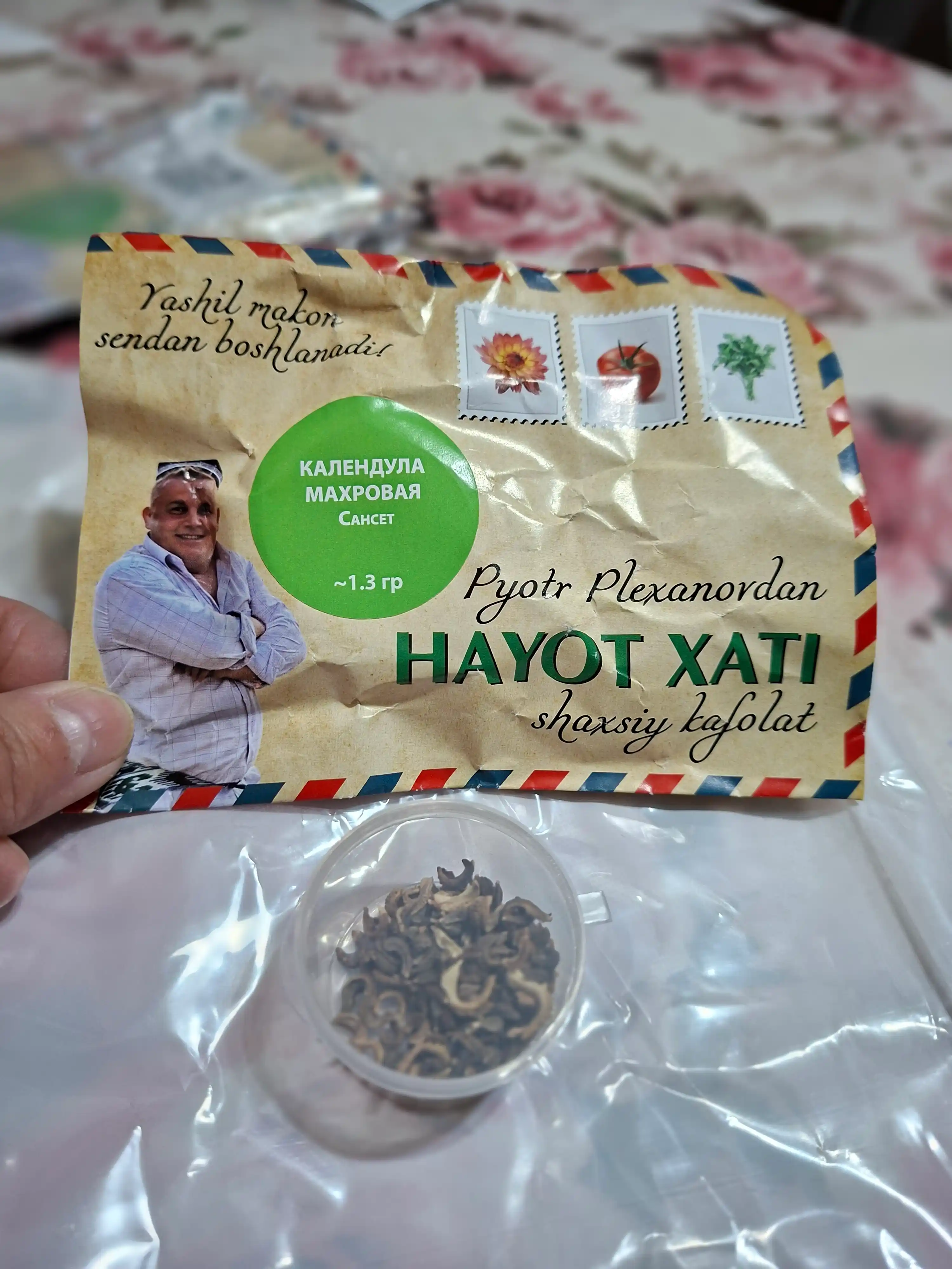 Календула от Петра Плеханова: Махровая Сансет и Смесь окрасок