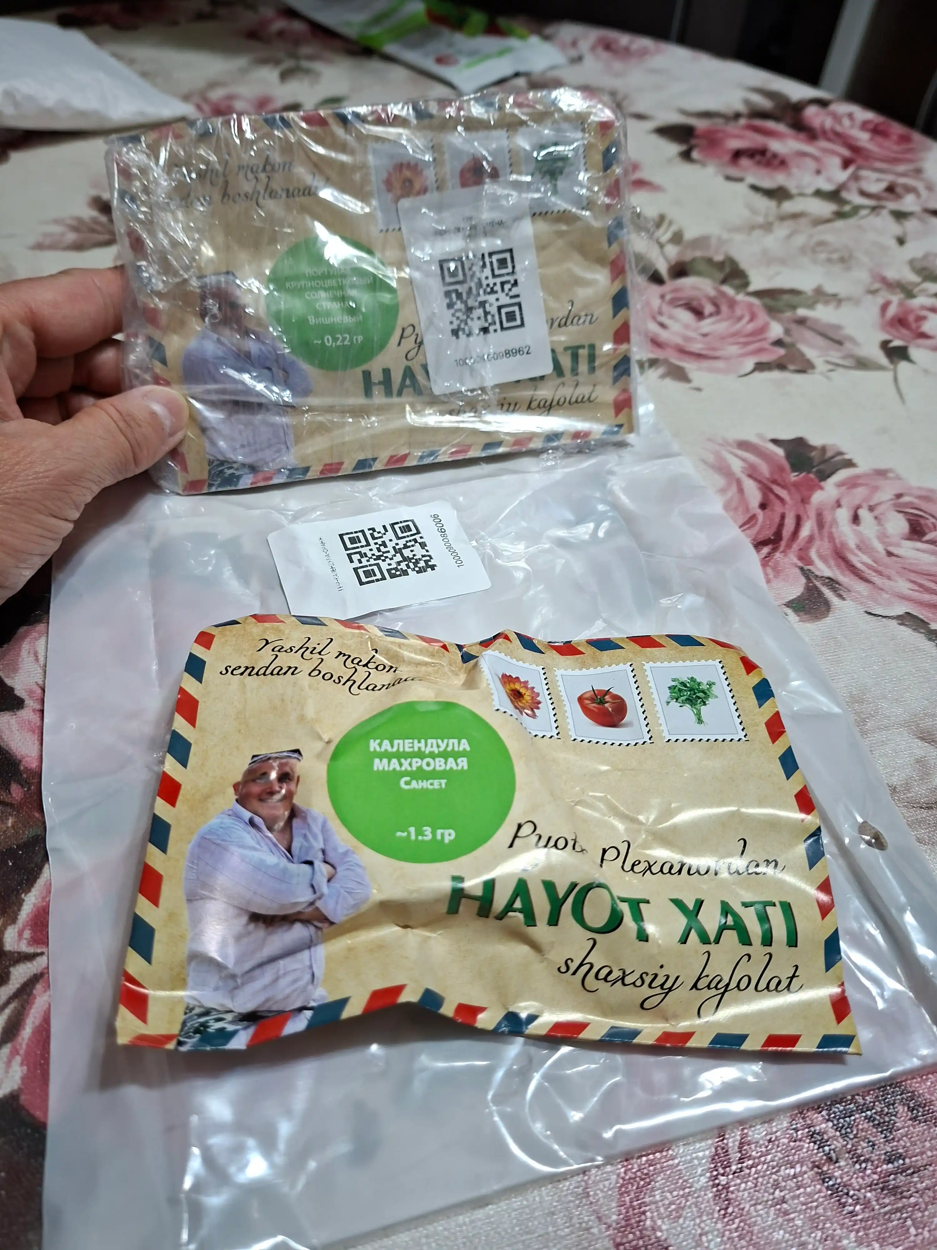 Календула от Петра Плеханова: Махровая Сансет и Смесь окрасок