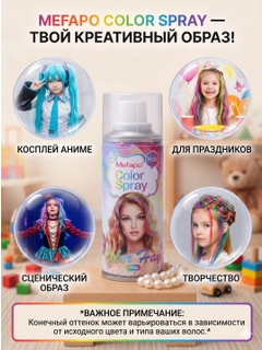 Розовый