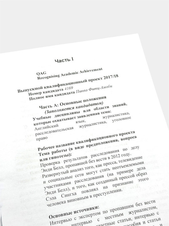 Комплект книг Холли Джексон «Хороших девочек не убивают» (полная серия, 4 книги)