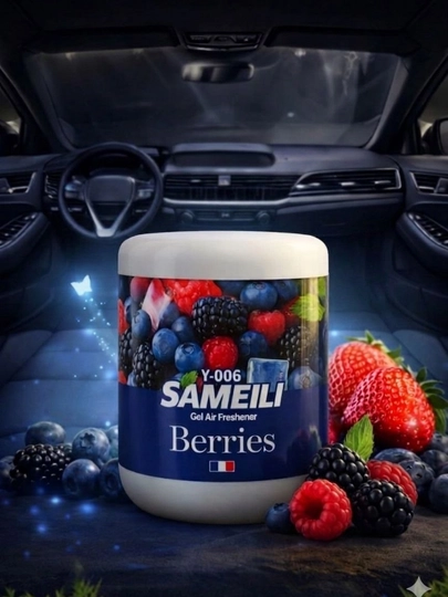 Ароматизатор гелевый SAMEILI Bubble Gum 200 г для авто, дома и офиса — ХАБИ-SAMELI-СИНИЙ