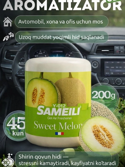 Ароматизатор гелевый SAMEILI Bubble Gum 200 г для авто, дома и офиса — ХАБИ-SAMELI-ЗЕЛЕН