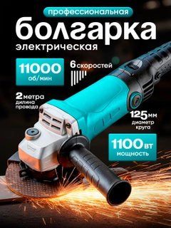 Бирюзовый