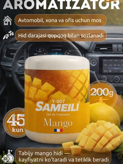 Ароматизатор гелевый SAMEILI Bubble Gum 200 г для авто, дома и офиса — ХАБИ-SAMELI-МАНГО