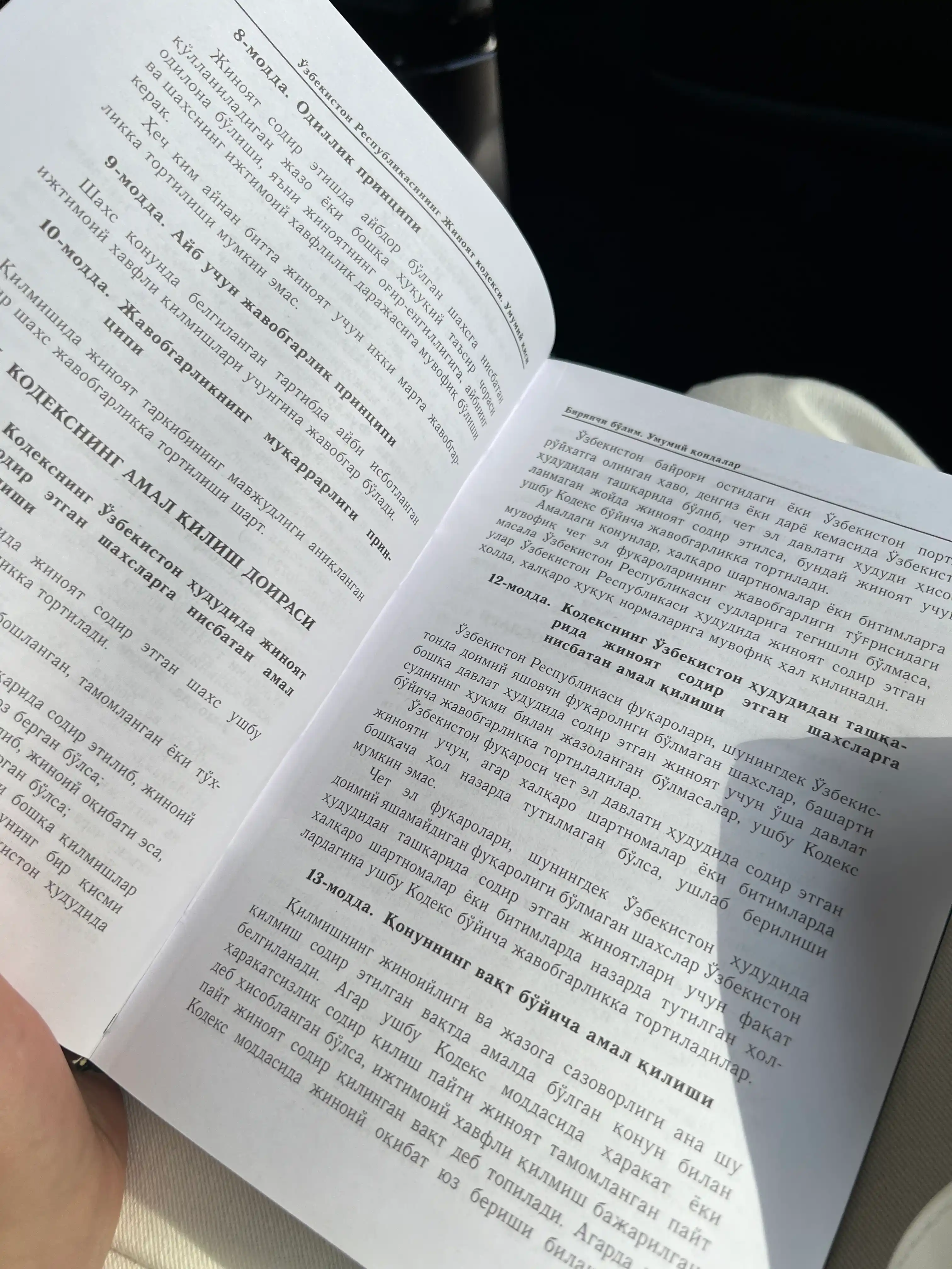 O'zbekiston Respublikasining rus va o' zbek tillaridagi jinoyat kodeksi 