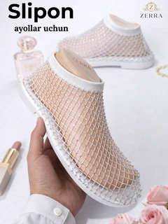 Белый