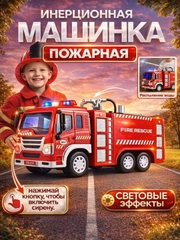Багровый