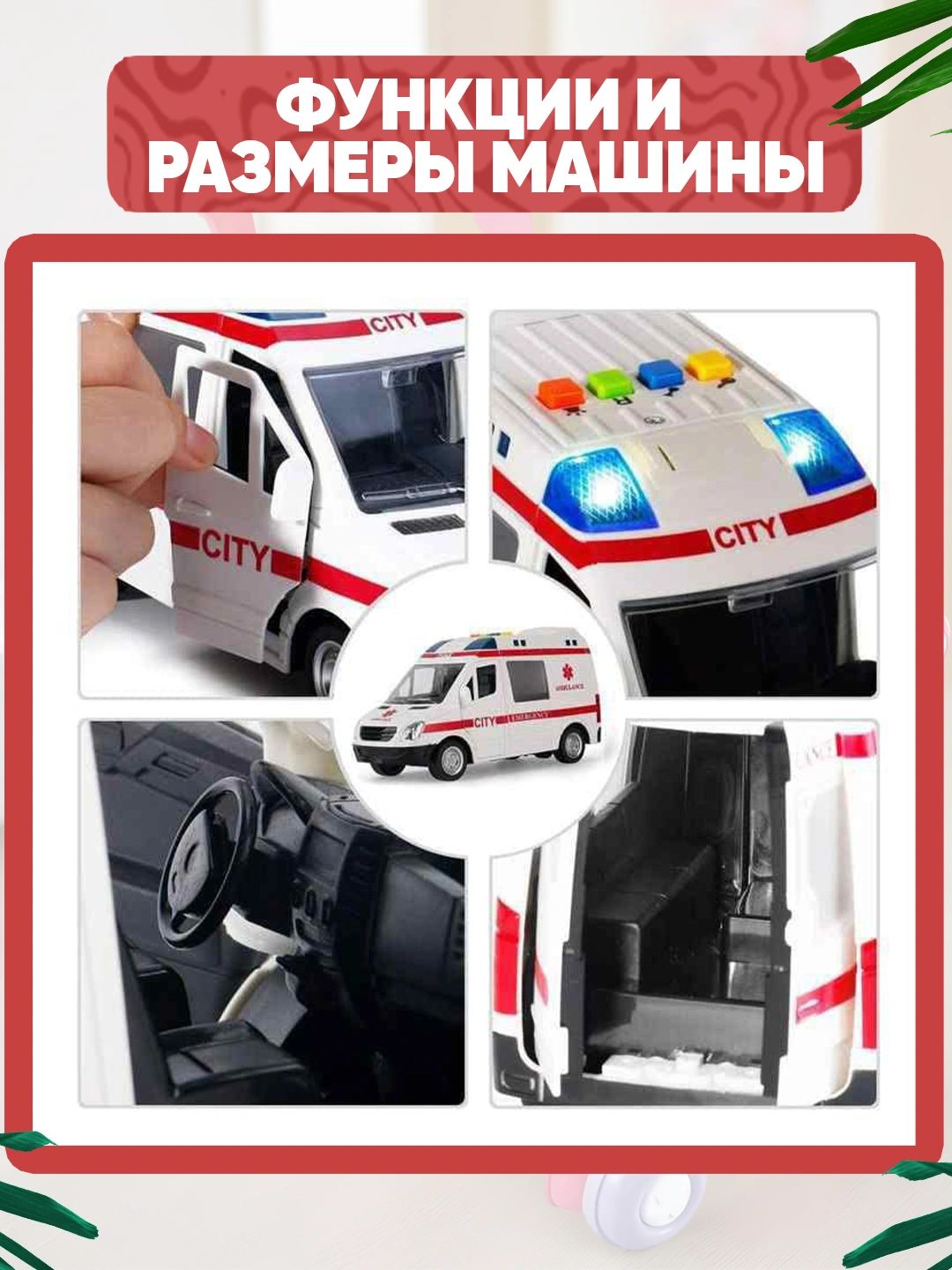 Набор игрушечных служебных машинок для детей 1:16, со световыми и звуковыми эффектами