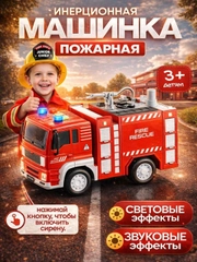 Коралловый