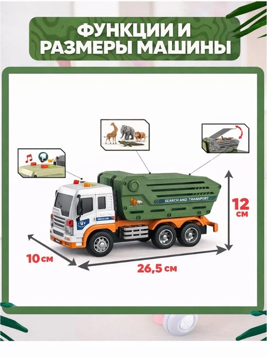 Набор игрушечных служебных машинок для детей 1:16, со световыми и звуковыми эффектами