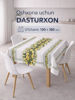 Лимонный