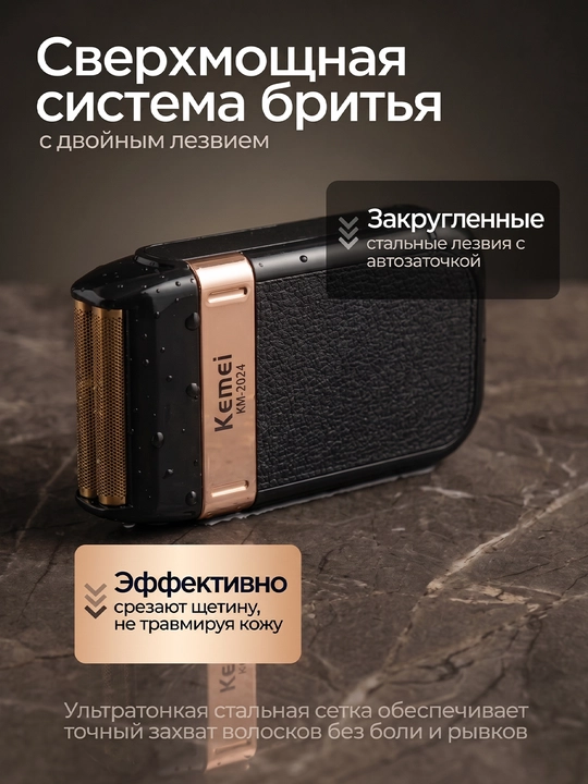 Электробритва-шейвер для сухого и влажного бритья, водонепроницаемый IPX4