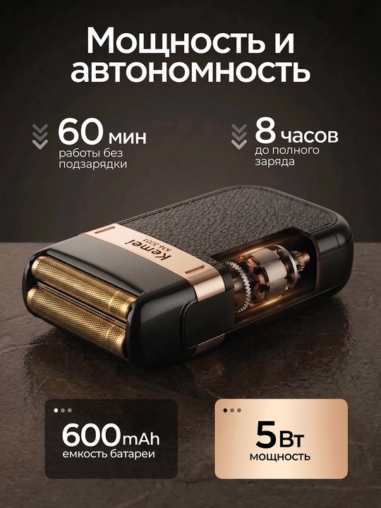 Электробритва-шейвер для сухого и влажного бритья, водонепроницаемый IPX4