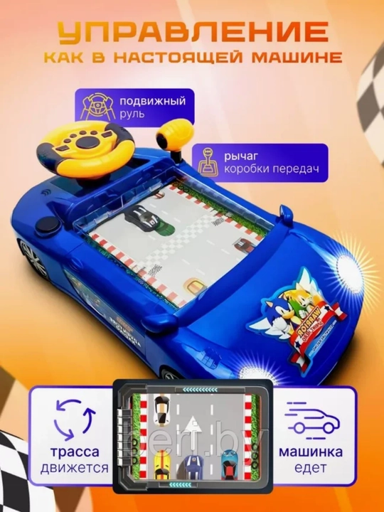 Haydash simulyatori Men TOTOSH haydovchisiman. Rul, chiroqlar va ovozga ega interaktiv