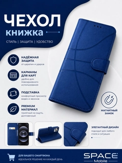 Синий