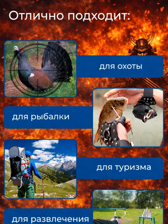 Гарпуны с выдвижными усами для рогатки