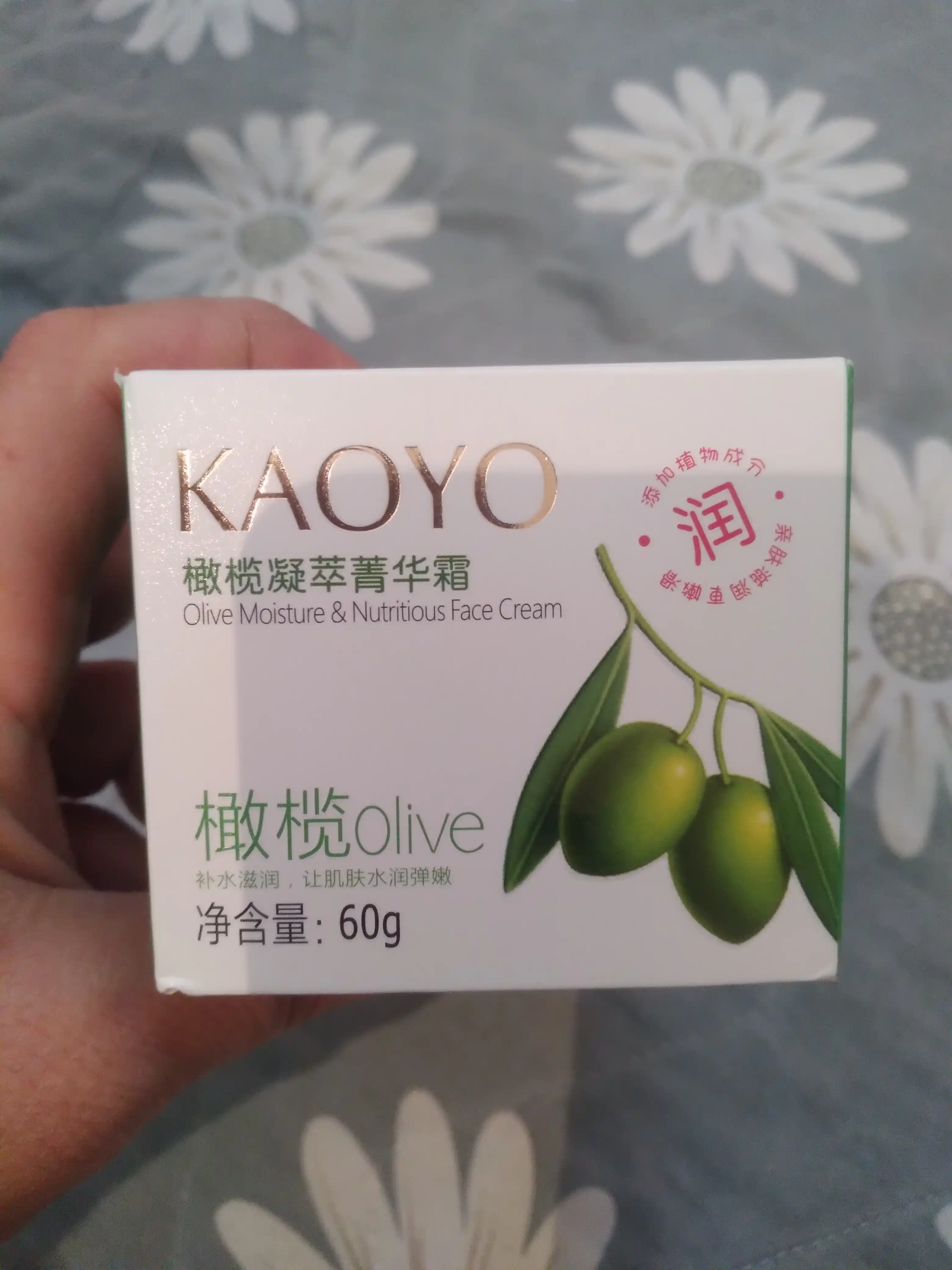 KAOYO yuz uchun namlantiruvchi va tiklovchi chig‘anoq kremi, 60 g