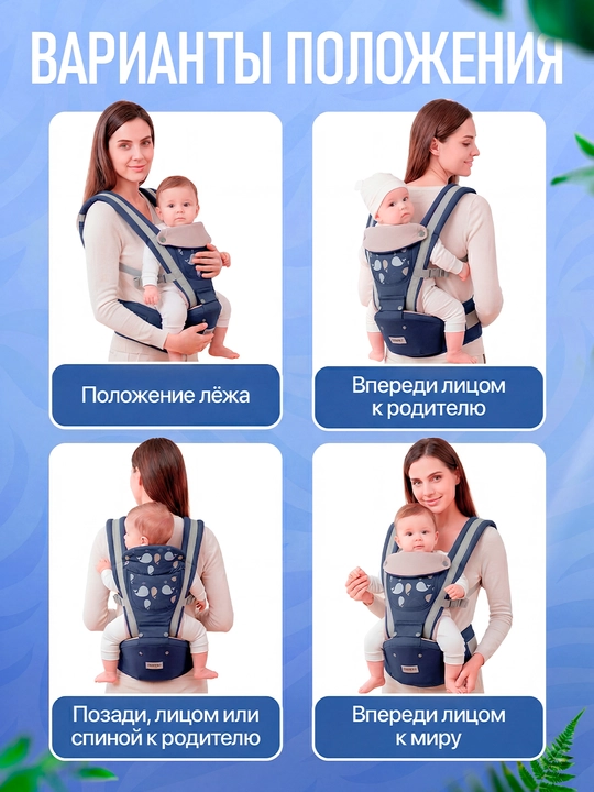 Эргорюкзак переноска для малышей, слинг рюкзак и кенгуру для детей