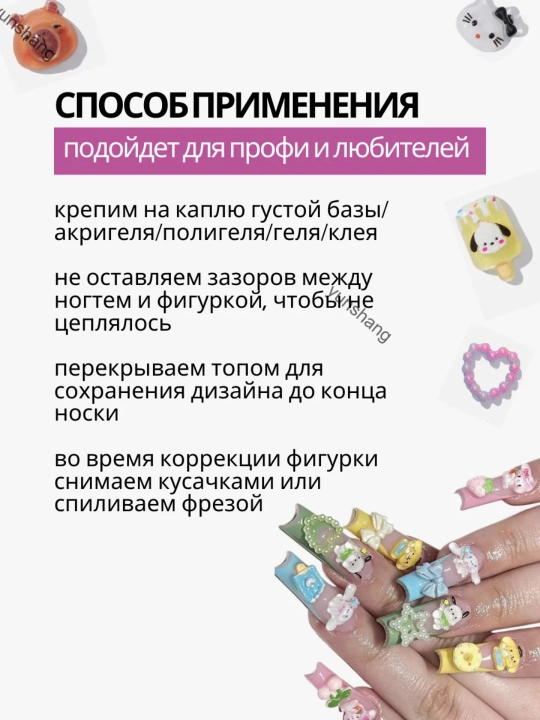Аксессуары для ногтей, объемные 3D бантики, фигуры для дизайна ногтей