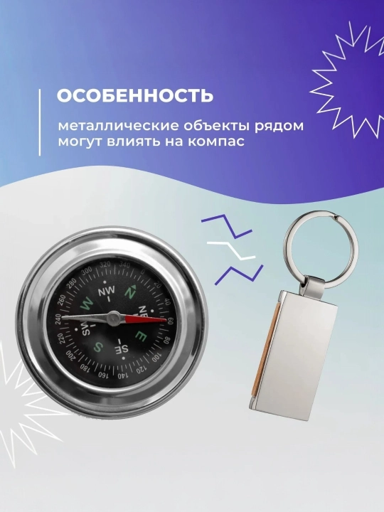 Turistik kompas 60 mm – waterproof, metall korpus, 55 gr yengil, sovg‘a uchun ideal