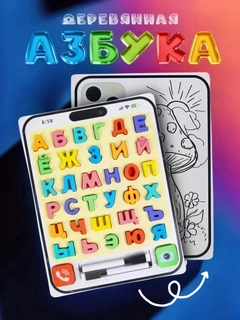 Аметистовый