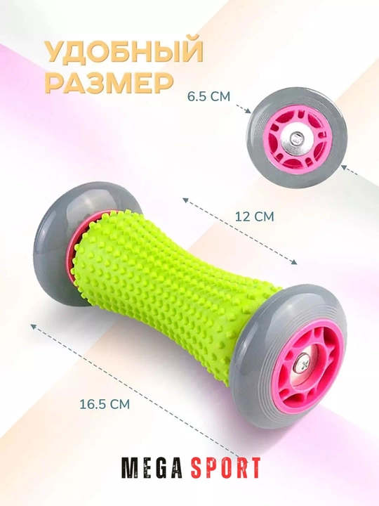 Massaj roligi (massage roller) – mushaklar uchun relaks va tiklanish roligi