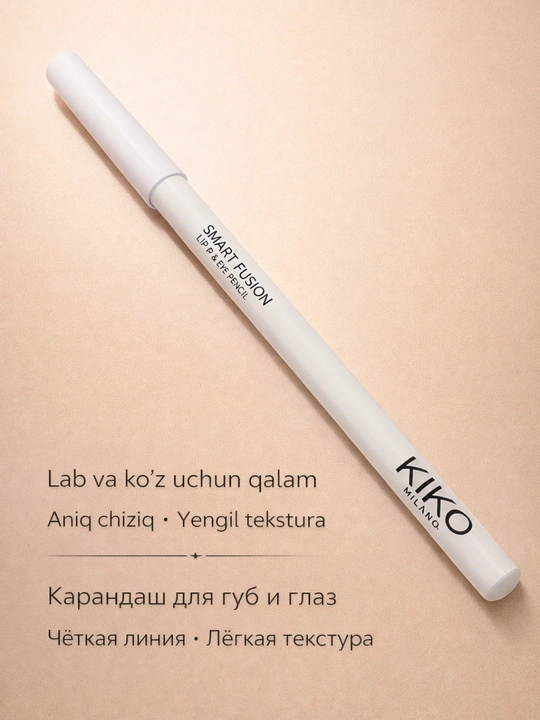 Карандаш для губ и глаз KIKO Milano, белый и чёрный, водостойкий карандаш