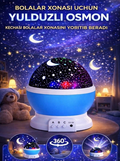 Проектор звездное небо, ночник, светодиодный, вращающийся 360 — SALIYEV-YULDUZ-СИНИЙ