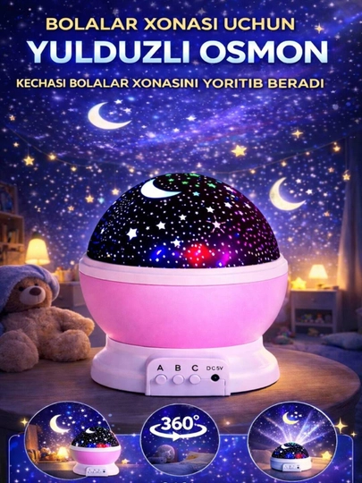 Проектор звездное небо, ночник, светодиодный, вращающийся 360 — SALIYEV-YULDUZ-РОЗОВ