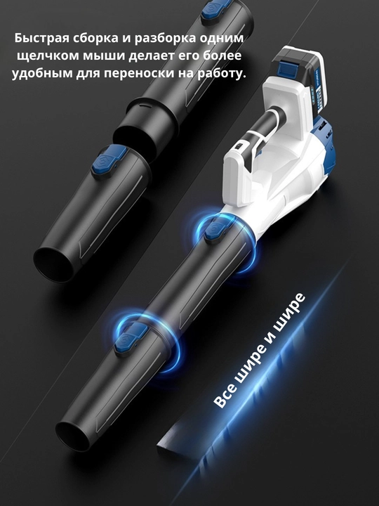 Akkumulyatorli havo puflagich HYUNDAI