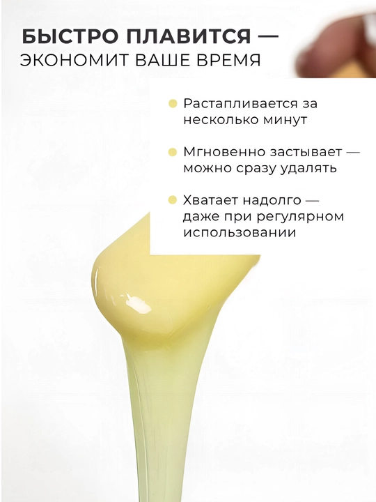 Гранулированный воск для депиляции Hot Wax Professional 300 гр