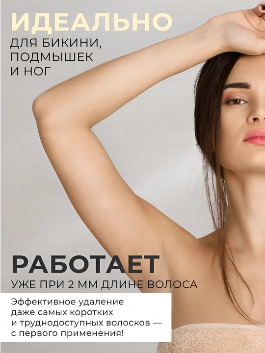Гранулированный воск для депиляции Hot Wax Professional 300 гр