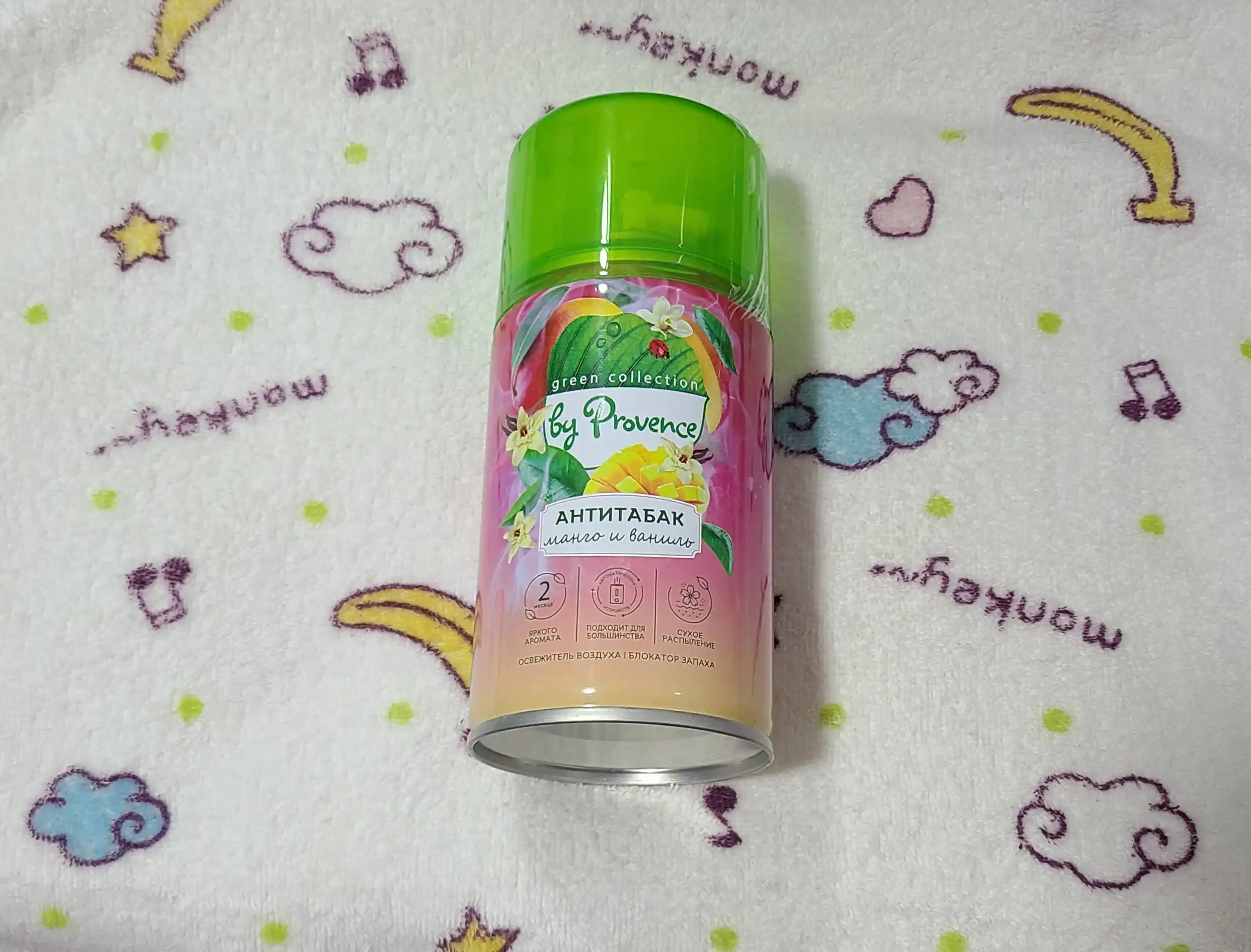 Havo spreyi Green collection by Provence, mango va vanil, avtomatik, 250 ml