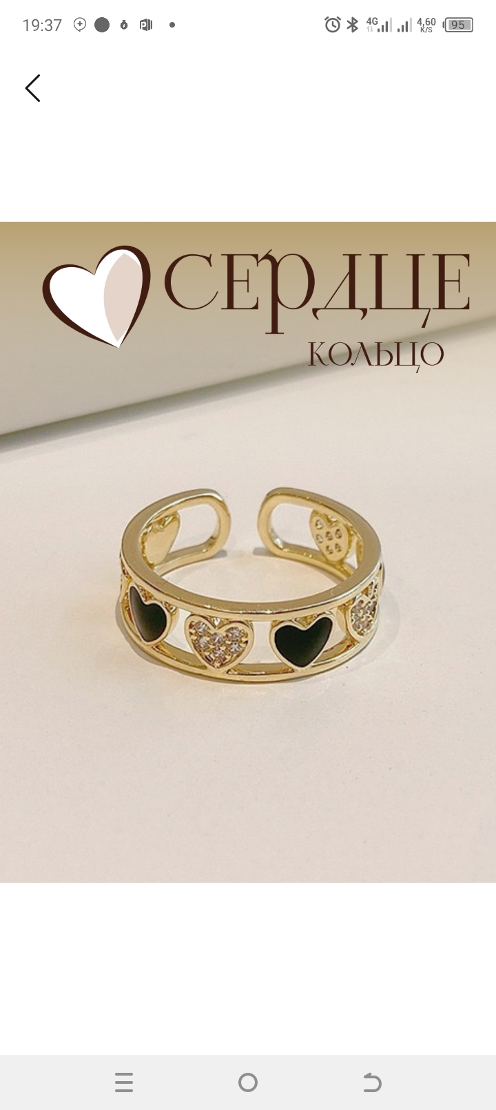 Женское кольцо, современное кольцо, кольца в форме капли и сердца, регулируемый размер